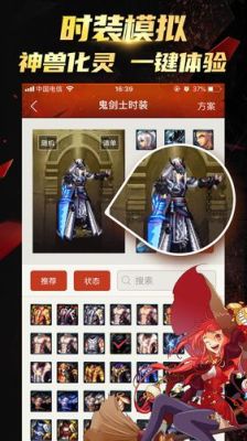 掌游宝用什么替代？-dnf掌游器