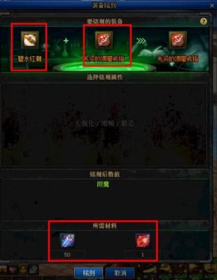 95级武器怎么继承到105武器上？-dnf95武器