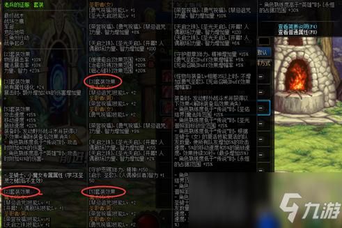 95级武器怎么继承到105武器上？-dnf95武器