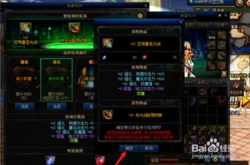 95级武器怎么继承到105武器上？-dnf95武器