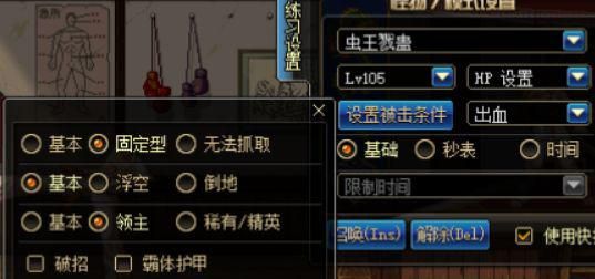 dnf修炼场发动道具怎么用？-dnf三神器触发