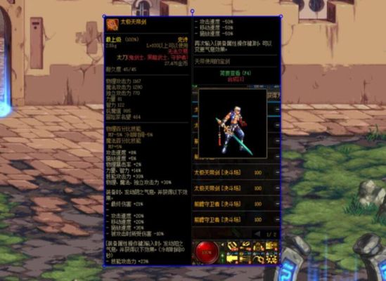 108阿修罗最强武器？-dnf天帝暗影蔽日