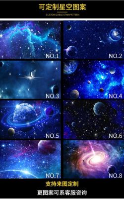 星空顶天花板安装和售后要注意哪一些？-dnf星空套加强