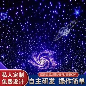 星空顶天花板安装和售后要注意哪一些？-dnf星空套加强