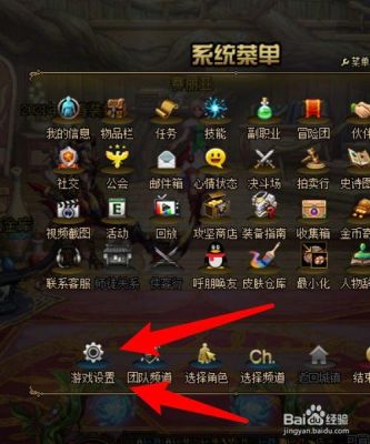 dnf刷不到想要的史诗怎么办？-dnf心情怎么解锁