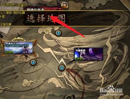 DNF黎明裂缝在哪里？黎明裂缝怎么进入？-dnf裂缝是哪里