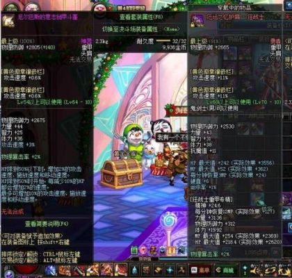 纯原和毒版的区别？-dnf机械战靴测试