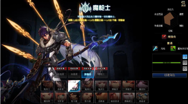 dnf魔枪士哪个职业最强？-dnf魔枪吧