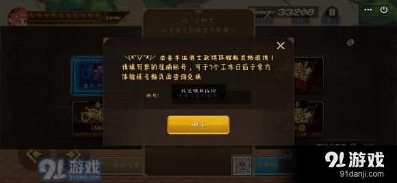 dnf战令怎么充值？-dnf充1万