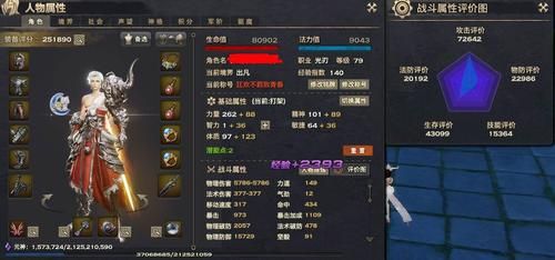 逆水寒困兽之斗选错了怎么办？-dnf困兽套属性
