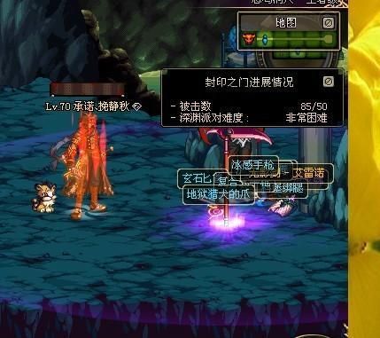 DNF无影在那里爆的几率大点？-dnf那里爆无影