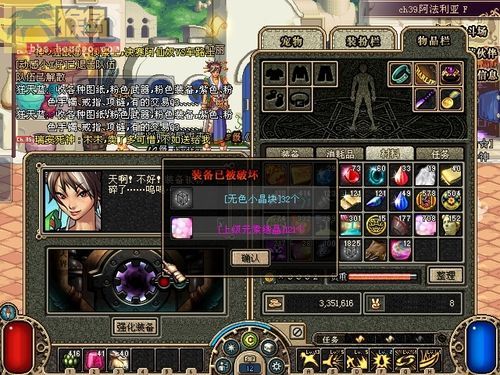 DNF无影在那里爆的几率大点？-dnf那里爆无影