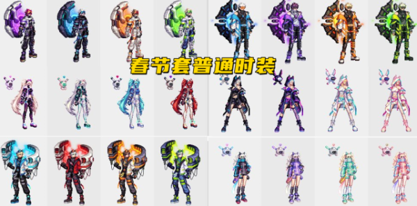 dnf 2020春节套？-dnf往年春节套