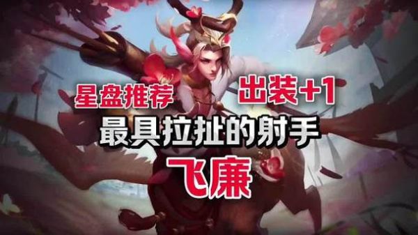 曙光英雄飞廉带什么战技好？-dnf翔空剑