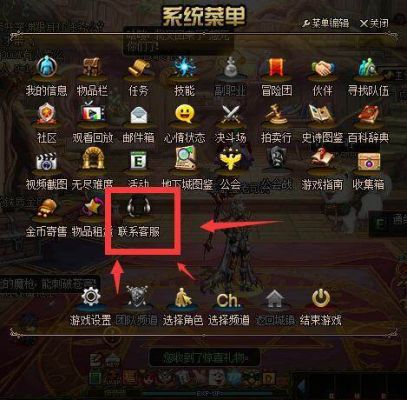 地下城怎么开挂？-dnf自己做挂