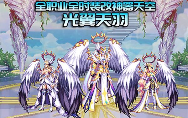 dnf天六后面光翼是哪件？-dnf天6改