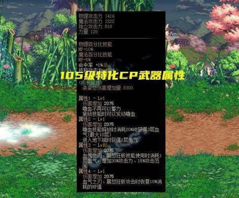 DNF狂战最好史诗武器叫什么哪里爆？-dnf爆史诗技巧2016