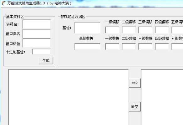 谁有易语言DNF外挂的源码？单单全屏秒杀和人物无敌的功能就行了，基址我可以自己找。求？-dnf自动刷图源码