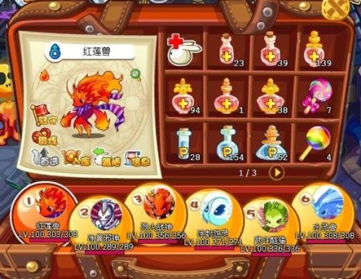 洛克王国新人宠物佣兵都有什么？-dnf皇家武斗大会