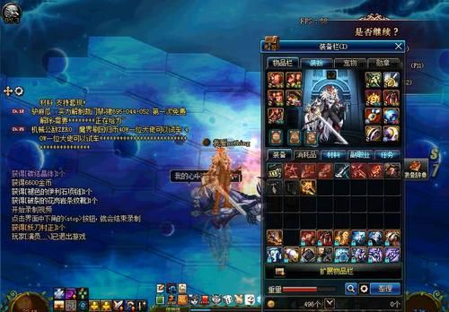如龙4妖刀村正哪里拿？-dnf修罗带妖刀村正
