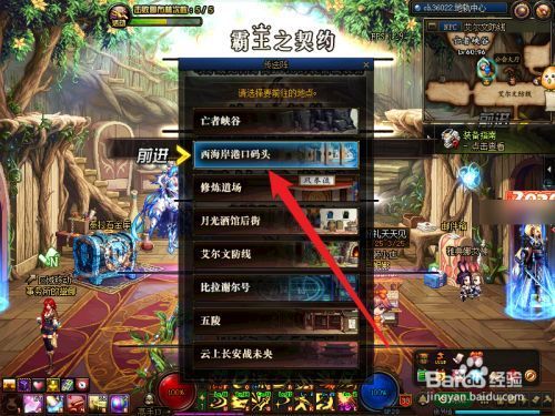 希洛克困难怎么开启？-dnf困难模式怎么开启
