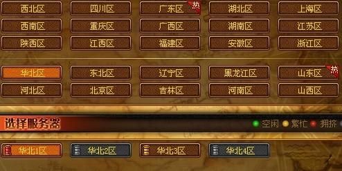 dnf怎么选大区？-dnf大区排行榜