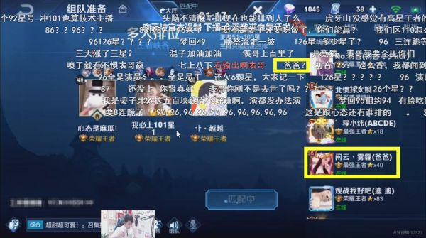 虎牙公会排名？-dnf三国曹操