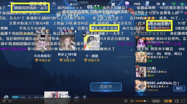 虎牙公会排名？-dnf三国曹操
