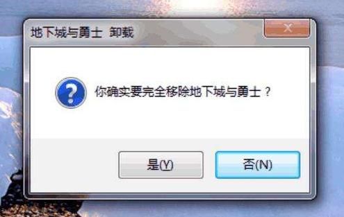dnf双开工具自动重启及蓝屏了怎么办？-dnf物品合成闪退