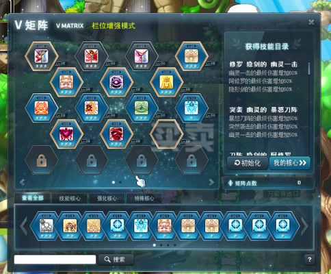 9.2武器战天赋及盟约选择？-dnf暗影9武器选择