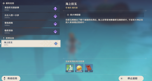 元神隐藏任务有哪些？-dnf隐藏任务有哪些