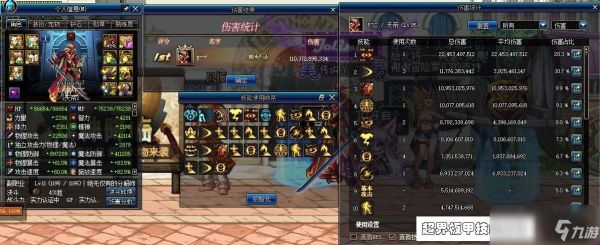 dnf阿修罗2021装备怎么锻造？-dnf天帝安图恩视频