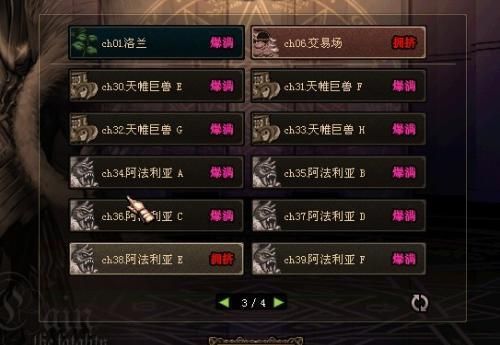 为什么一打开dnf选择频道的时候就死机了？-dnf换频道就卡死