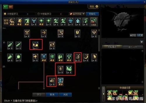 dnf手搓神话怎么设置？-dnf怎么手搓技能