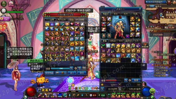 dnf90版本千蛛红眼带什么武器好？己有妖刀村正暗影蔽日？-dnf红眼带暗影蔽日