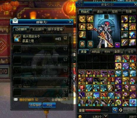 dnf90版本千蛛红眼带什么武器好？己有妖刀村正暗影蔽日？-dnf红眼带暗影蔽日