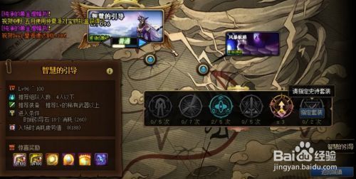 100级深渊怎么进？-dnf90深渊怪