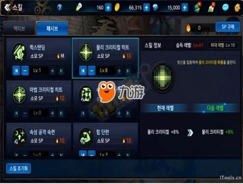 dnf被动技能怎么设置？-dnf被动技能怎么关
