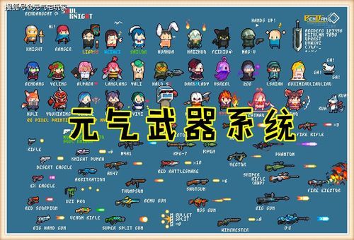 元气骑士魅影配合什么英雄？-dnf幽魂魅影套属性