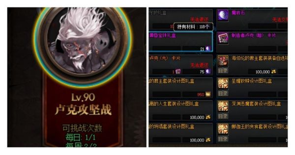 dnf韩服手游搬砖什么职业好？-dnf最新搬砖职业