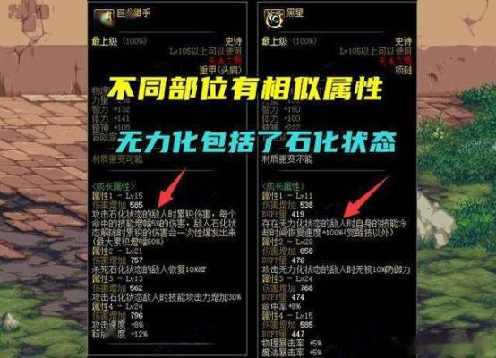 史诗装备可以传给别人吗？-dnf史诗能交易吗