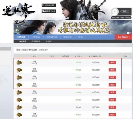 逆水寒平民搬砖一个号选什么职业？-dnf贫民搬砖职业