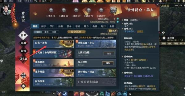 逆水寒平民搬砖一个号选什么职业？-dnf贫民搬砖职业