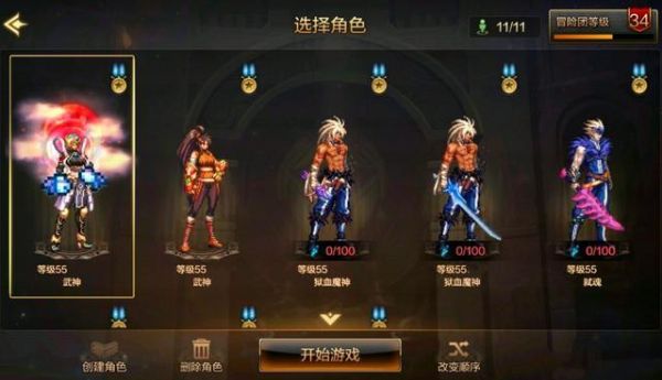 逆水寒平民搬砖一个号选什么职业？-dnf贫民搬砖职业