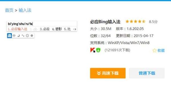 win11游戏输入法冲突解决办法？-dnf输入法冲突