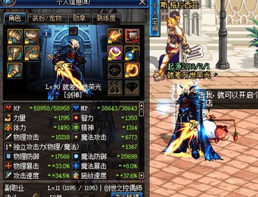 剑魂武器需要锻造吗？-dnf剑宗需要锻造吗