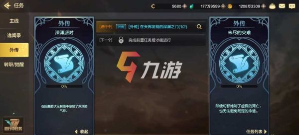 dnf打什么深渊最好？-dnf天界深渊哪个好