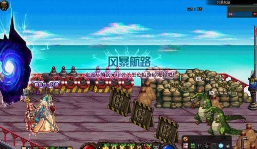 dnf双开搬风暴航路攻略？-dnf两个风暴