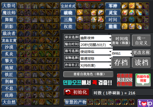 暗精灵六神出装？-dnf邪神之怒套装