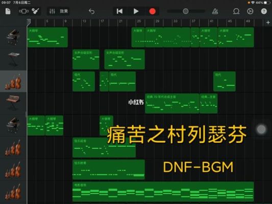 什么的痛bgm叫什么？-dnf痛苦之村bgm